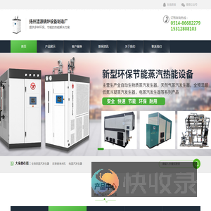 锅炉水泵