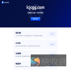 江苏反诈网
