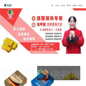 成都世麦汇商贸有限公司