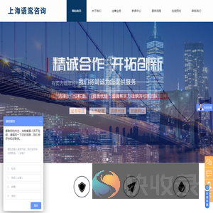 上海资质代办公司