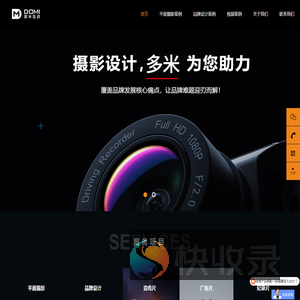 深圳市多米互动文化传媒有限公司