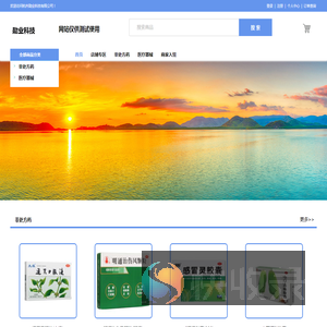 杭州勋业科技有限公司
