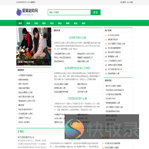 爱莫能助网