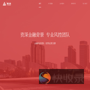 量意集团