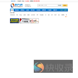 塔机产业网