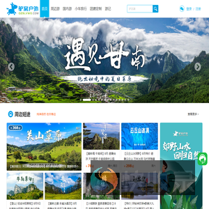舒心之旅由此开始