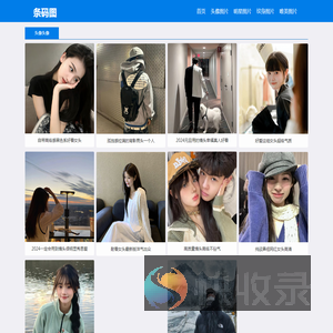 条码知识