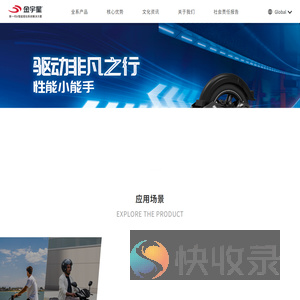 金宇星机电科技有限公司