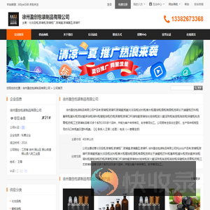 化妆品瓶,玻璃瓶,玻璃瓶厂,玻璃罐,玻璃器皿,玻璃杯