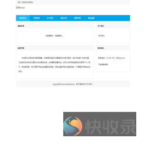 南方财报网