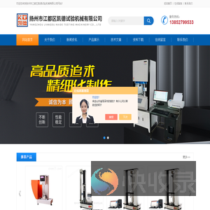 橡胶试样裁刀