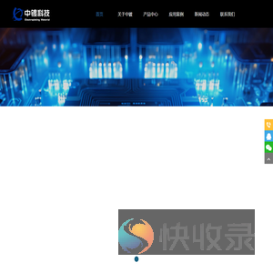 无锡中镀科技有限公司