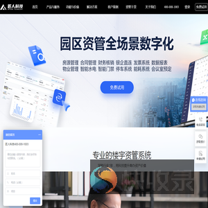 杭州匠人网络科技有限公司