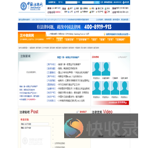 汉中律师