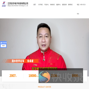 便携式气体检测仪