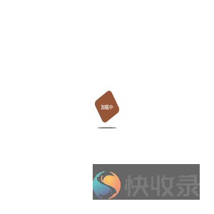 智慧POS系统