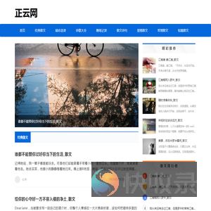 正云安卓网