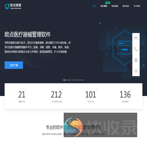 上海小程序开发