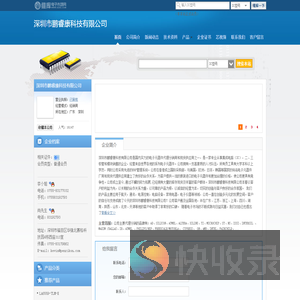 深圳市鹏睿康科技有限公司(penrikon01.dzsc.com)