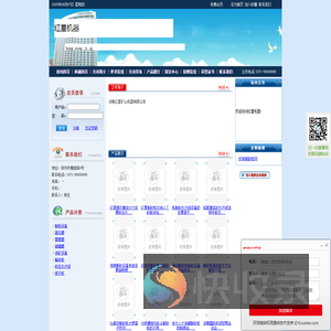 红星机器