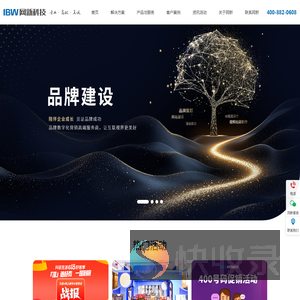 合肥网站建设