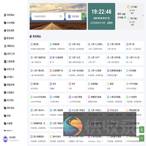 错误