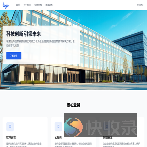 平潭灿力信息科技有限公司