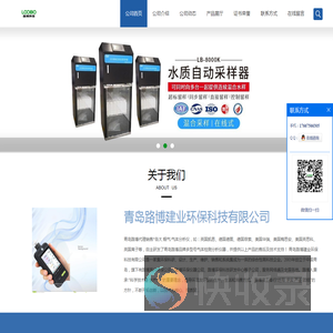 一体式油烟检测仪,便携式油烟检测仪,便携一体油烟检测仪,自动烟尘烟气测试仪