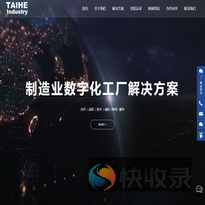 大连太和机电设备有限公司
