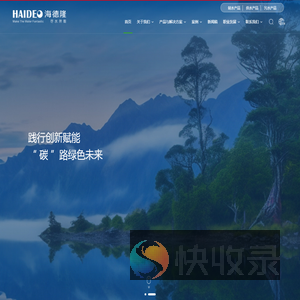 上海海德隆流体设备制造有限公司