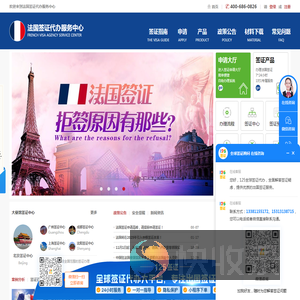 东莞400电话办理中心