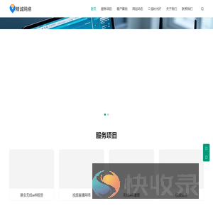 成都展会wifi租赁