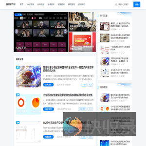 免费软件下载