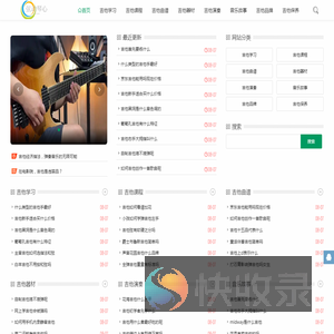 弦动琴心
