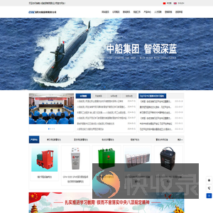 淄博火炬能源有限责任公司