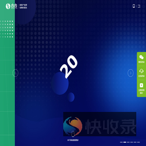 北京APP开发