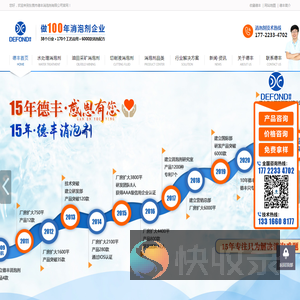 消泡剂