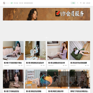 门户