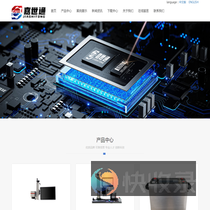 ky体育(中国)官方网站