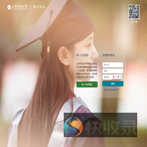 登录