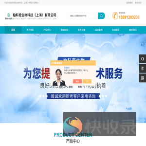 广东燕岭生命科技股份有限公司