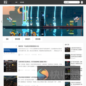 氪金游戏网