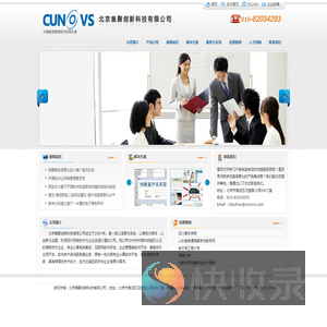 集聚创新