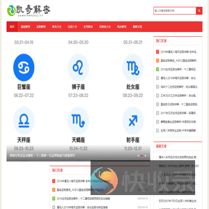 免费测算