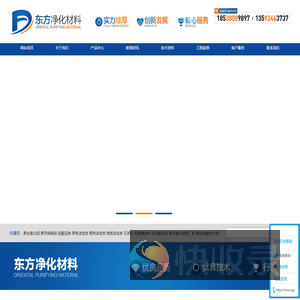 阴阳离子聚丙烯酰胺