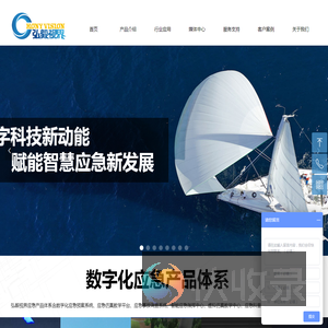 应急教育