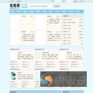 江苏反诈网