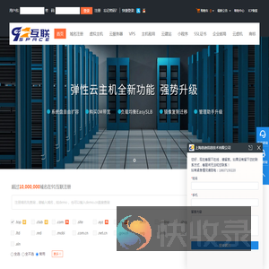 91互联