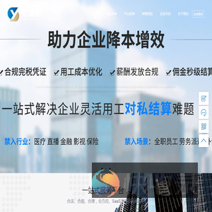 亿鑫酬