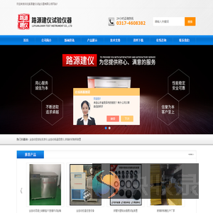 全自动密封砼抗渗仪